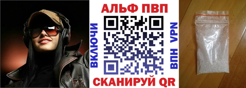 купить наркотик Пласт Alpha PVP СК КРИС