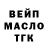 МЕТАДОН VHQ Kamil Matishov