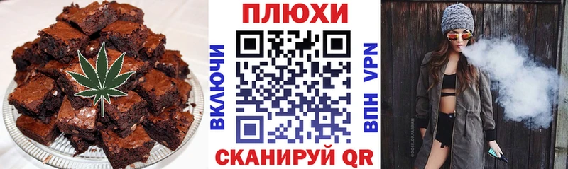 Печенье с ТГК конопля  ссылка на мегу ССЫЛКА  Пласт 