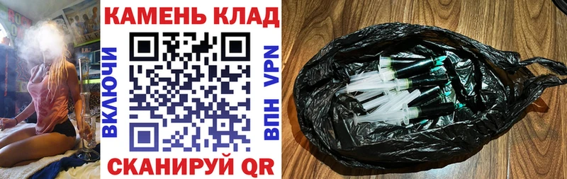ГАШ хэш наркошоп Пласт