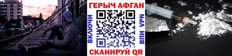площадка какой сайт  как найти закладки  Пласт  Героин VHQ 