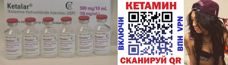 КЕТАМИН VHQ  mega зеркало  Пласт 