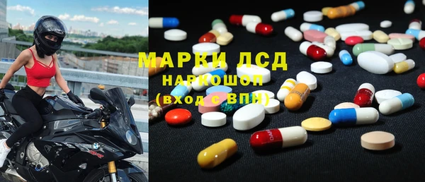 spice Алексин