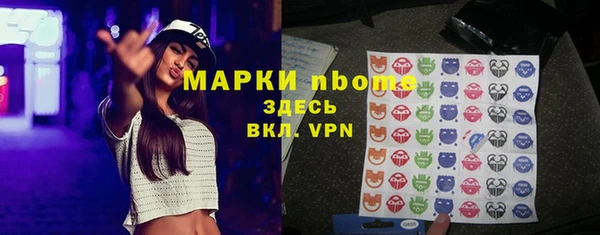 кокс Алексеевка