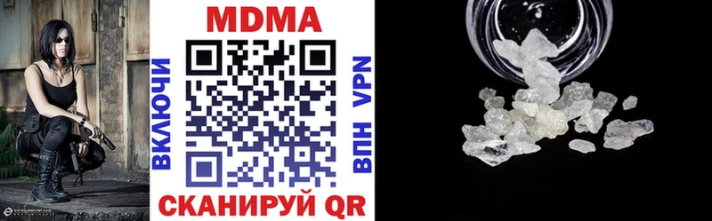 МДМА VHQ  Пласт 