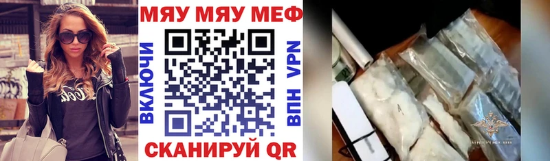 купить  цена  Пласт  МЕФ VHQ 