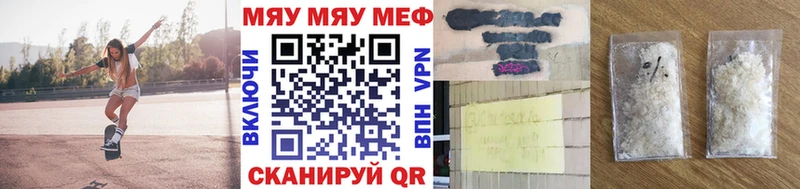МЕФ мука Пласт