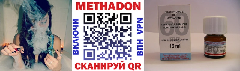 Метадон белоснежный Пласт