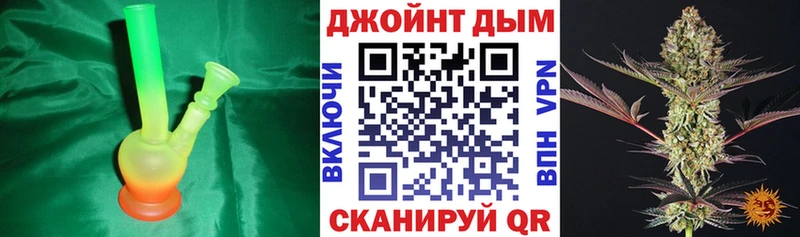 Марихуана конопля  KRAKEN ССЫЛКА  Пласт 