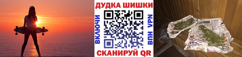 Бошки Шишки SATIVA & INDICA Пласт